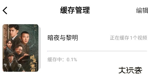 青草影评免费追剧