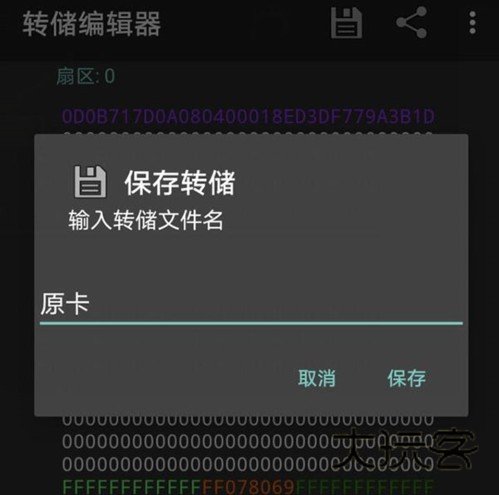 mct中文手机版10