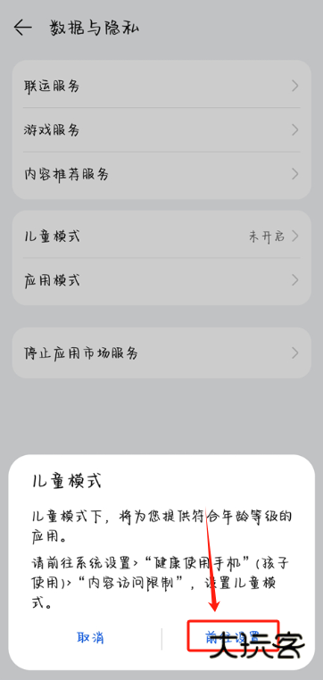 华为应用市场app官方版下载 华为应用市场app官方版下载