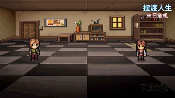 摆渡人生末日危机官方正版v0.1.36安卓版