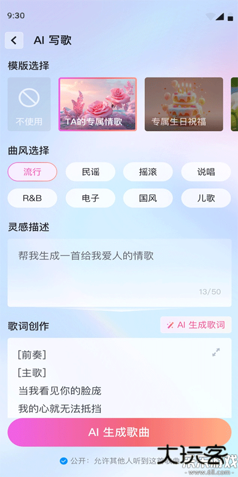 天猫精灵下载手机版v8.22.0 最新版本