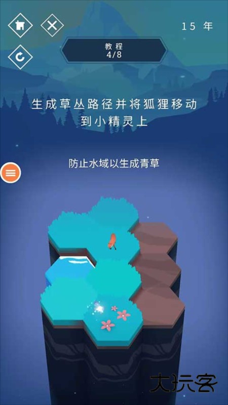 与山为邻中文版9