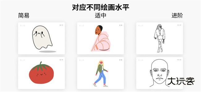 artworkout官方正版最新版v0.1.20