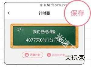 小精灵美化旧版本