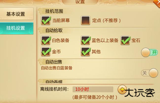 青云诀仙侠手游