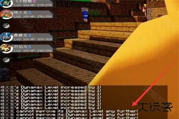 怎么极巨化截图3