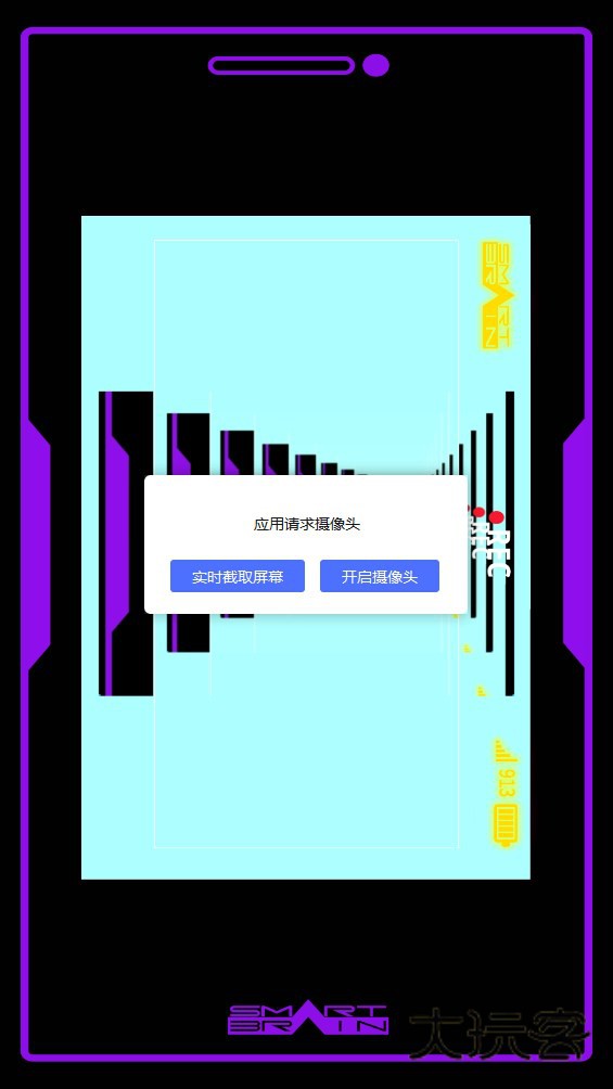 假面骑士凯撒腰带模拟器最新版v1.0