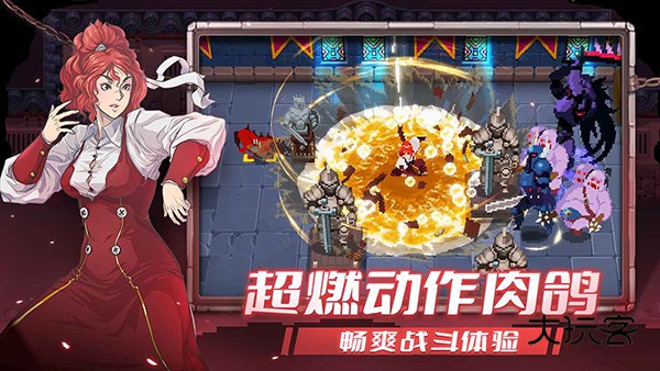 战魂铭人(otherworld legends)2.14.0版本