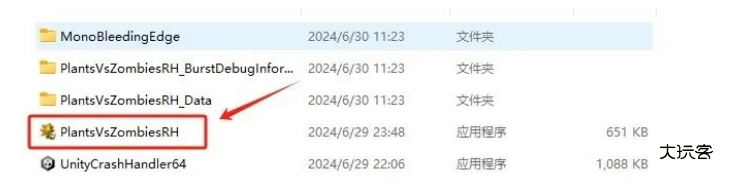 pvz融合版大喷菇