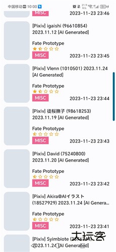 EhViewer白色版最新版本v1.8.8