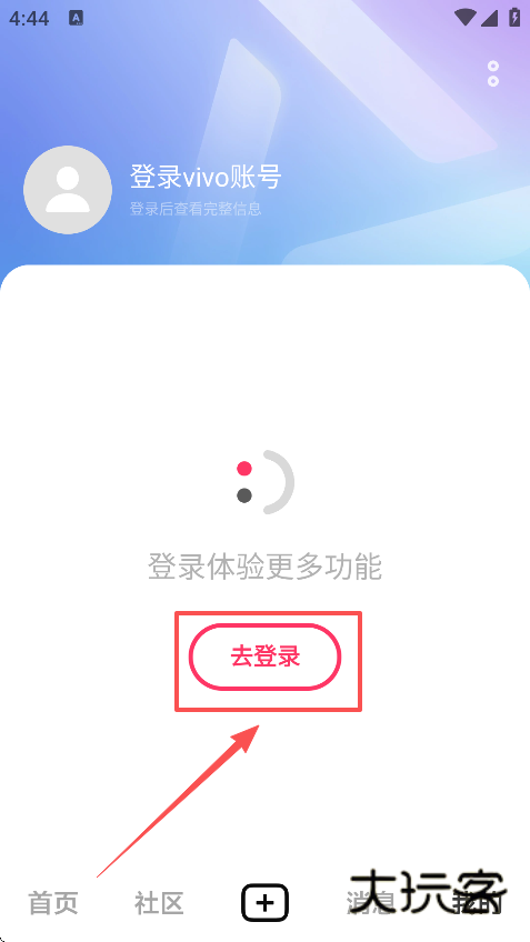vivo短视频下载最新版 vivo短视频下载最新版