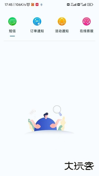 智游旅行正版v2.0.2