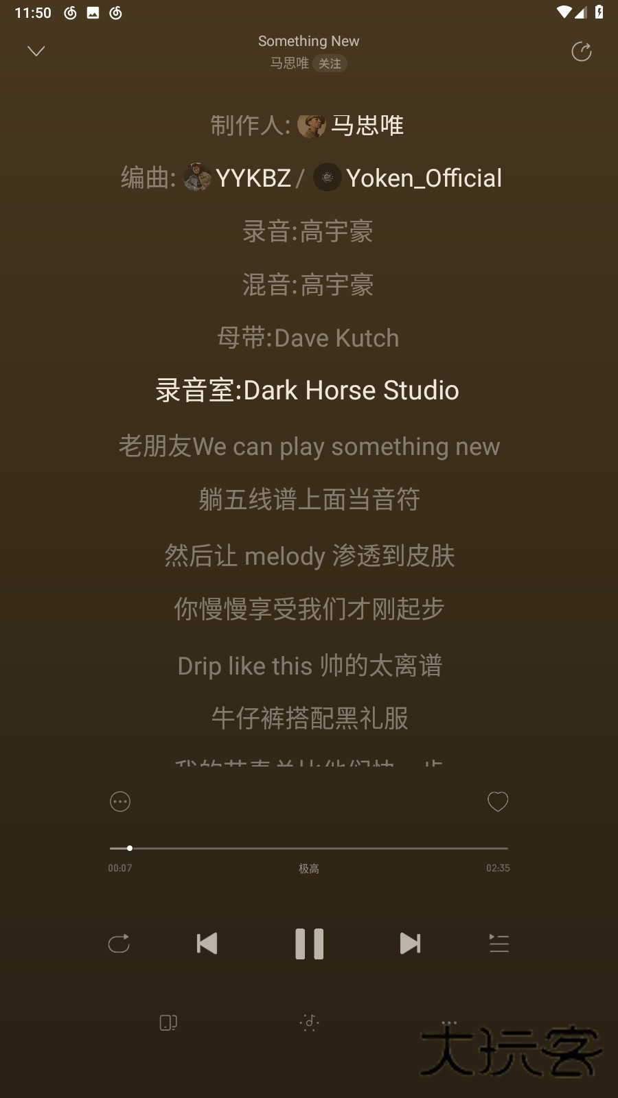 网易云音乐官方最新版v9.4.0