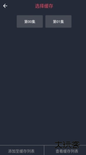 当鸟动漫免费版