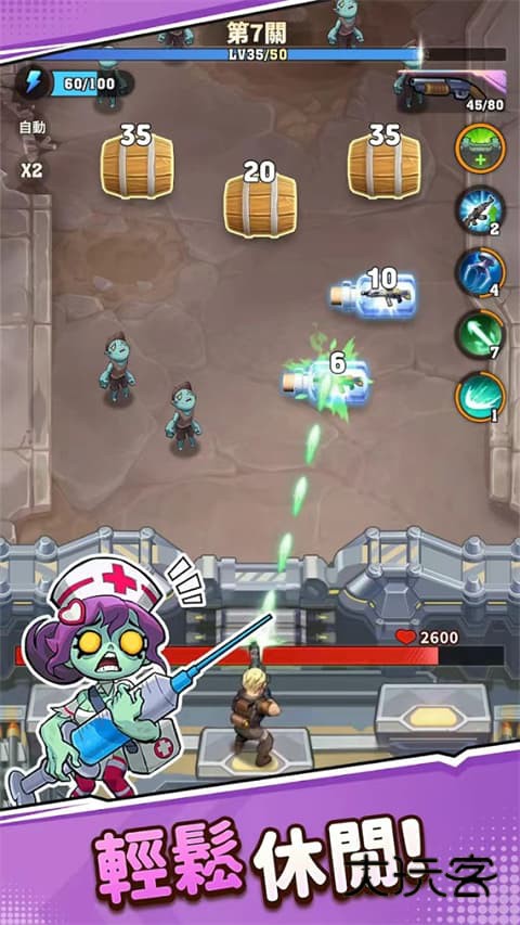 向僵尸开炮(BangSurvivor)安卓手机版v1.44