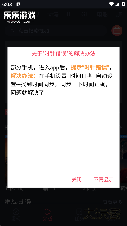 豚豚剧官方正版下载v1.0.1.9 安卓最新免费版