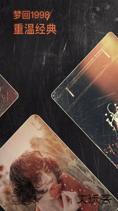 1998胶片相机最新版