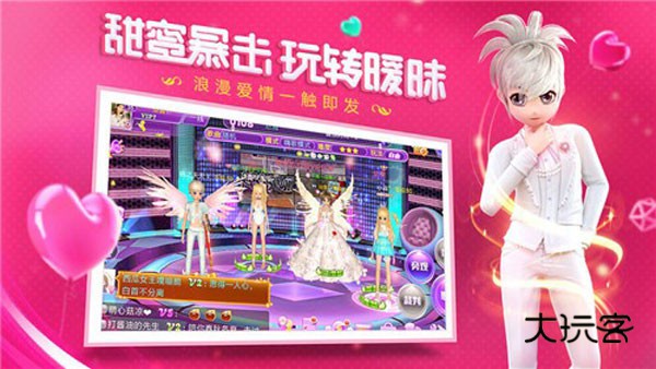 恋与练习生(唱舞全明星)官方手机版v3.6.0.6