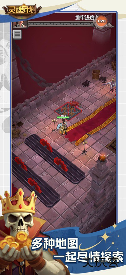 灵魂计划免广告最新版v0.0.1