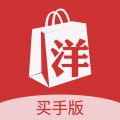 洋码头卖家版app官方版v6.0.2