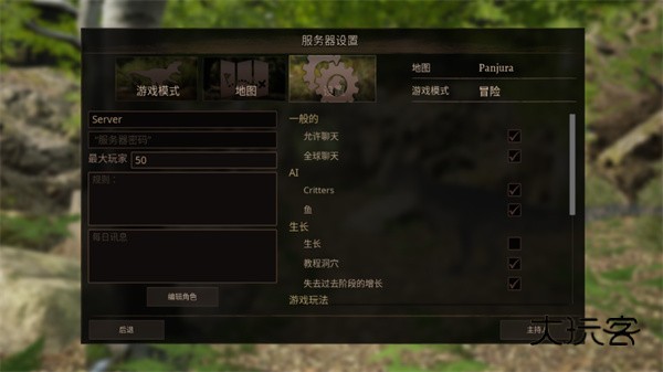 泰坦之路手游下载不用登录版游戏攻略2