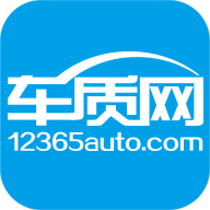 车质网app最新版v4.5.4