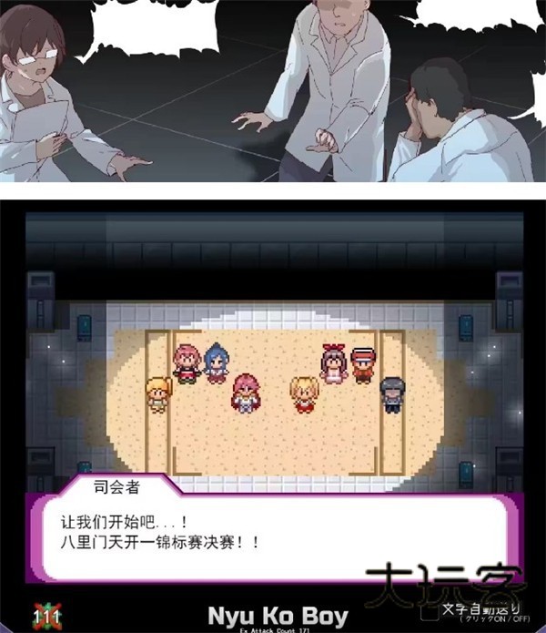 宝可梦迷之规则