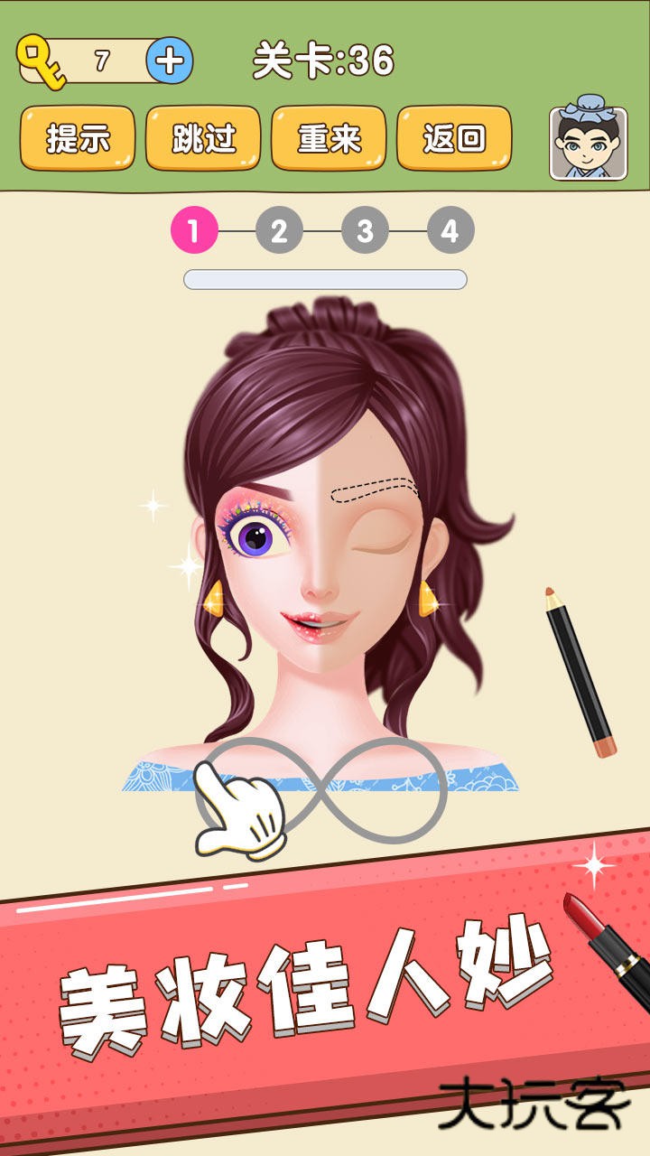 全民烧脑小游戏新版本安装v1.0.5.2