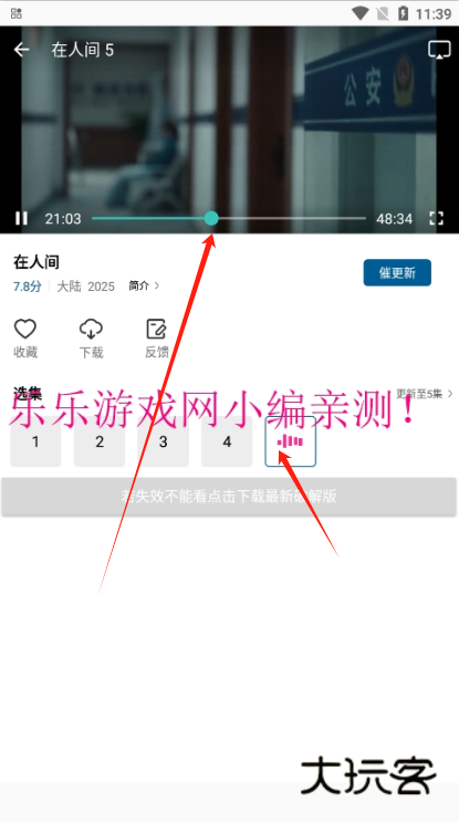 双子视频官方下载 双子视频官方下载