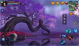 倩女幽魂角色自制