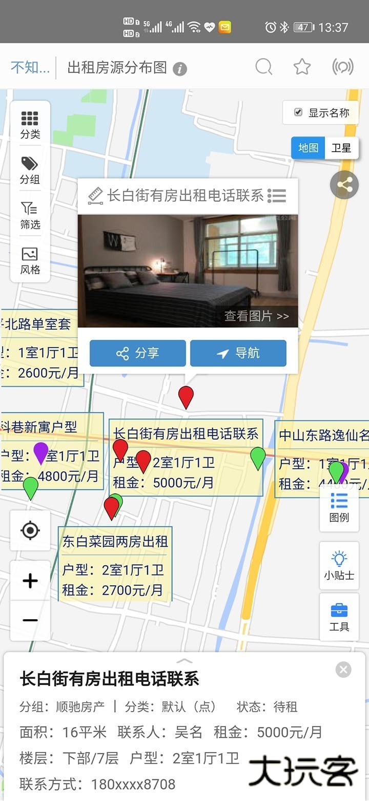兰图绘app最新版本​v3.13