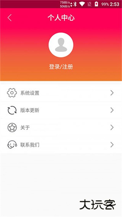 屏幕电子秤appv1.0