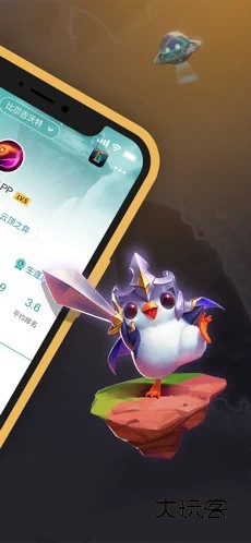 wegame手机版v6.7.2