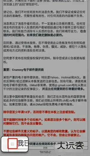 Ehviewer绿色版1.9.4.0