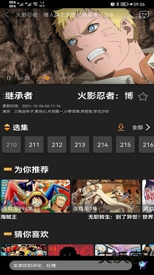 z动漫免费版v2.3.4