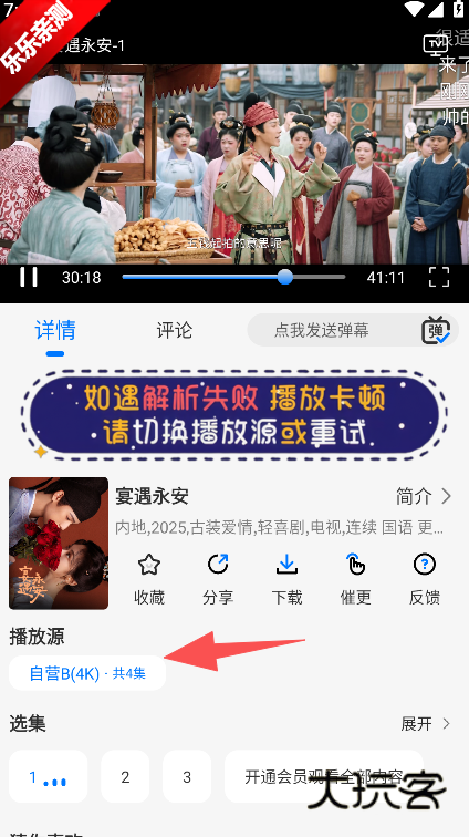 乐看视频app官方下载 乐看视频app官方下载