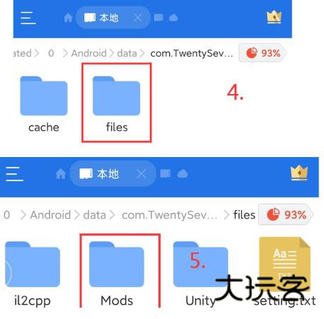 甜瓜游乐场自带模组7723