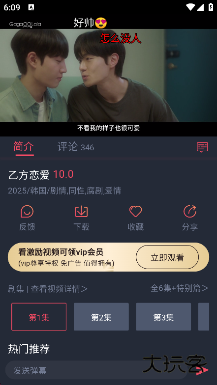 豚豚剧官方正版下载(tuntunju)v1.0.1.9 安卓免费版