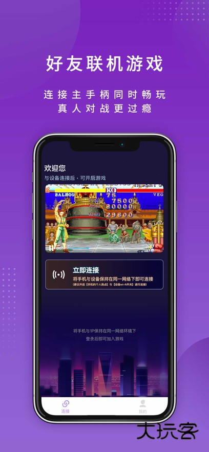 尔雅畅游app最新版下载v2.3.20251028 安卓版