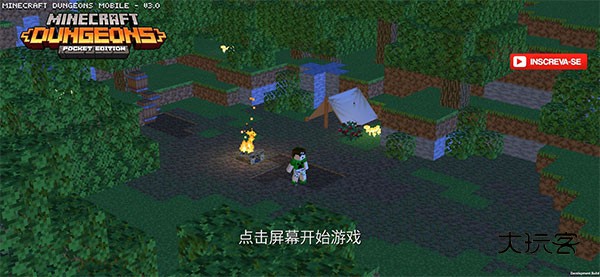 我的世界地下城2官方手机版v2.0