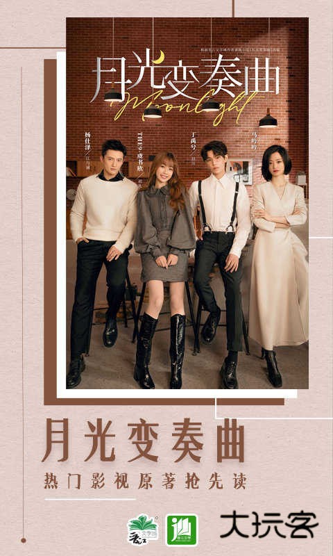 晋江文学城最新版