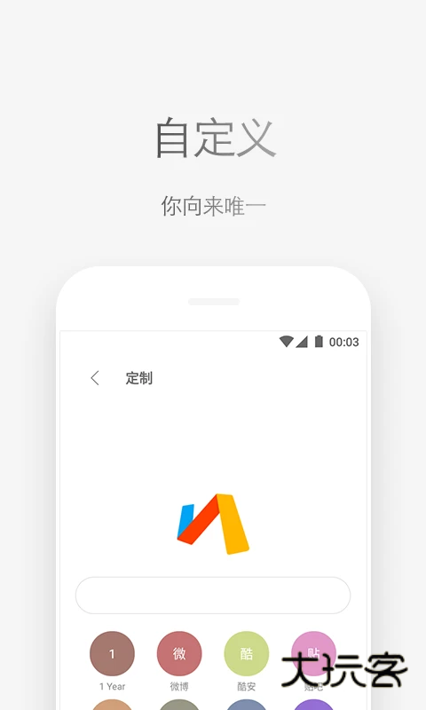 via浏览器TV版v6.7.1