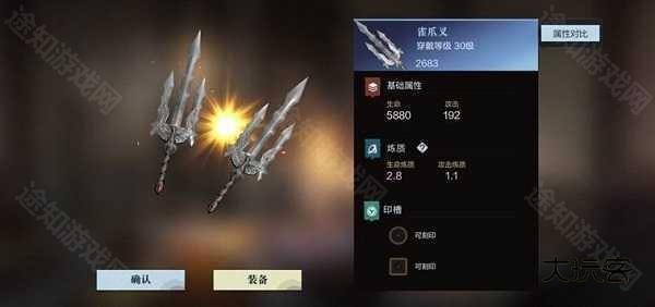 单刷凶险级副本攻略4