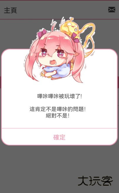 picACG哔咔漫画下载 picACG哔咔漫画下载