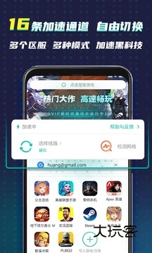 ourplay最新版下载v8.1.8 安卓最新版
