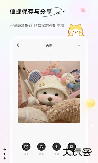 言橘软件去广告安卓版安装v1.1.5