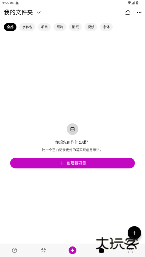 美易修图P图编辑