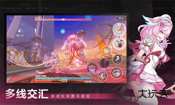 崩坏3(mihoyo)官方正版最新版手游v8.5.0