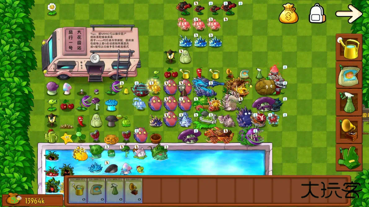 pvz融合版3.0(高数带我飞)