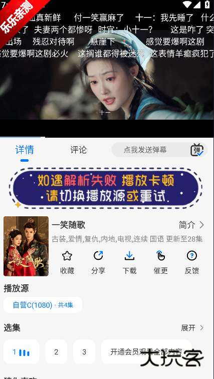 乐看视频app官方下载 乐看视频app官方下载